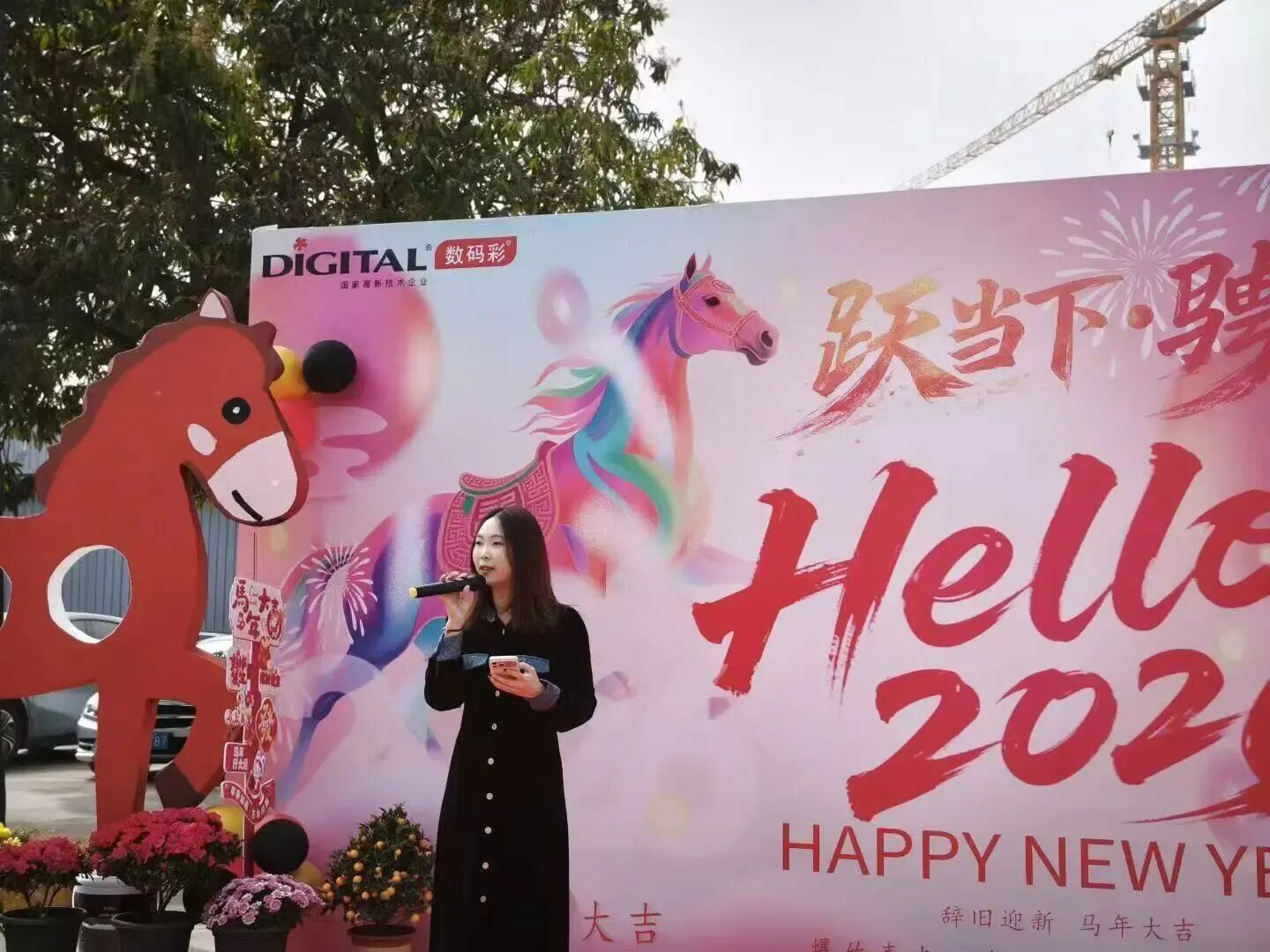 数码彩“老窝”新春家宴，简约却有大底气