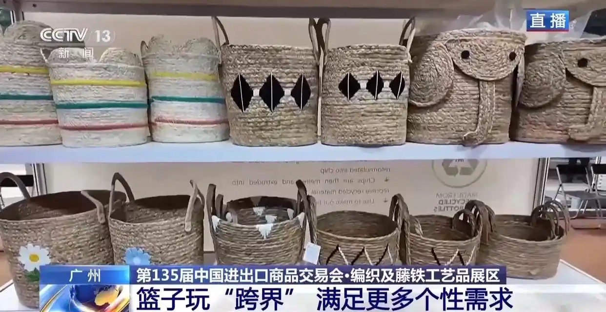 编织工艺品、陶瓷凭实力“出海” 小商品如何实现卖全球？