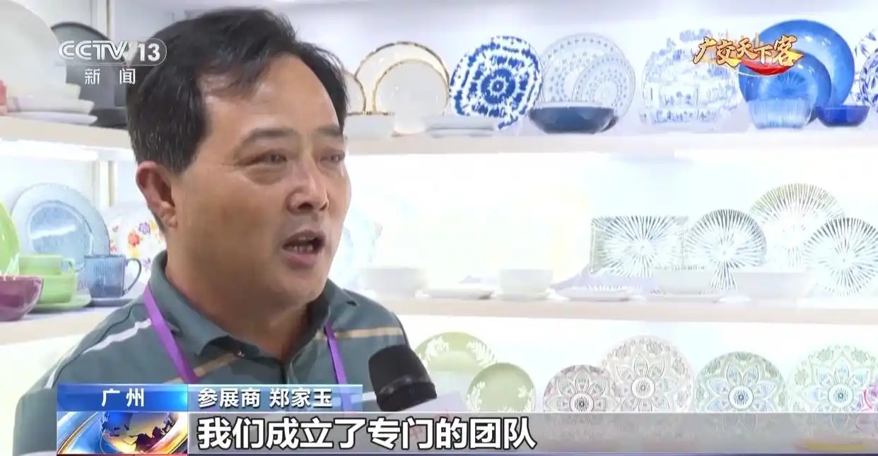 编织工艺品、陶瓷凭实力“出海” 小商品如何实现卖全球？