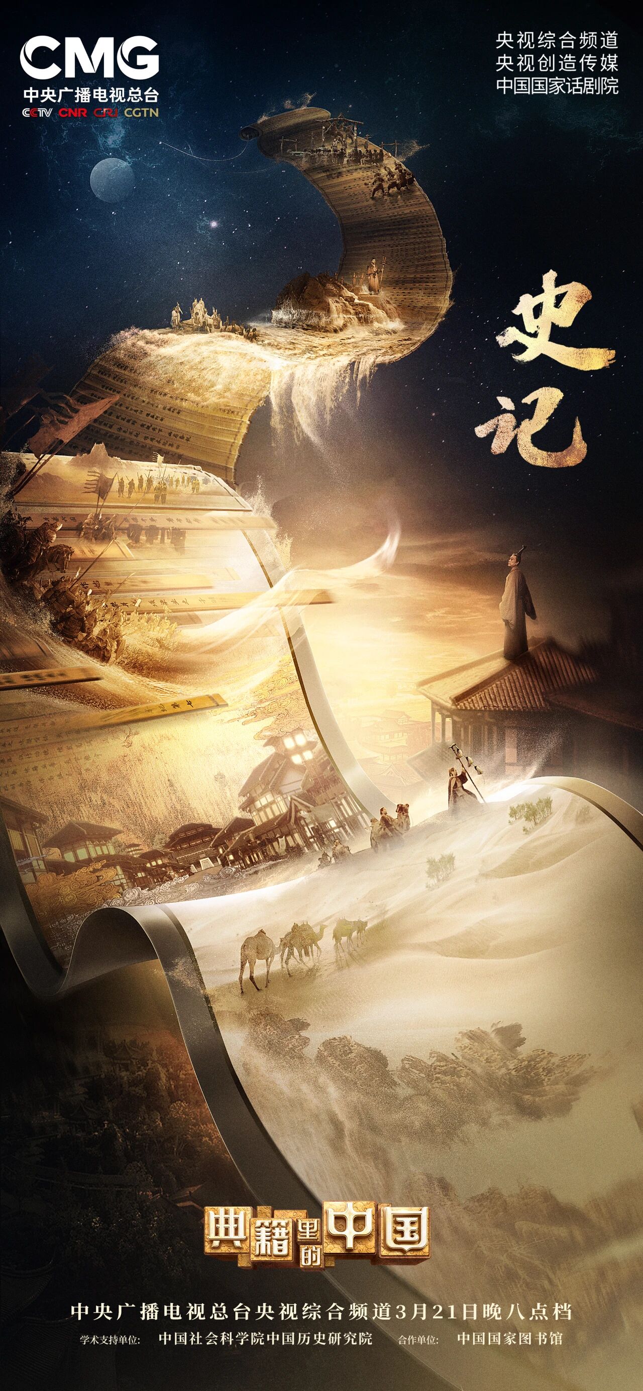 是不是设计高手，看构图就知道了