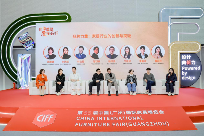 价值重塑·质在必行│2025年度品质家居峰会圆满落幕