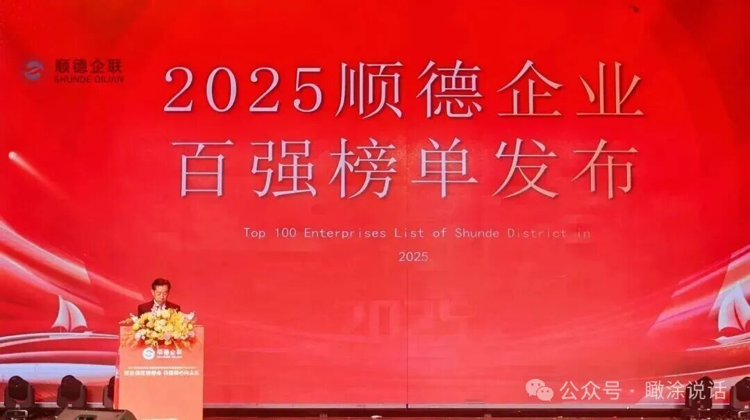 上榜三大百强企业榜单！罗斯夫以专精特新筑就行业新标杆