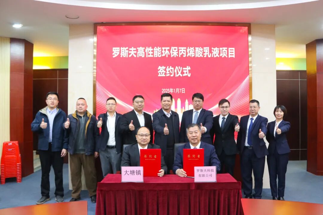 上榜三大百强企业榜单！罗斯夫以专精特新筑就行业新标杆