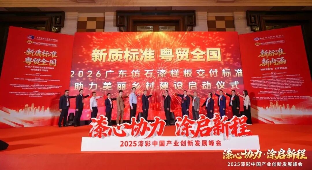 以标立企・以智焕新｜对话数码彩总经理陈立文：以数智AI解码涂料行业新未来 