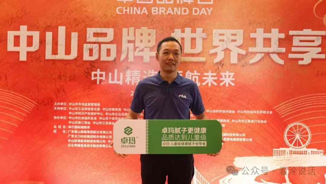 小小腻子粉成王炸杀手锏！卓玛创始人黎昌鑫用儿童级健康杀出内卷重围