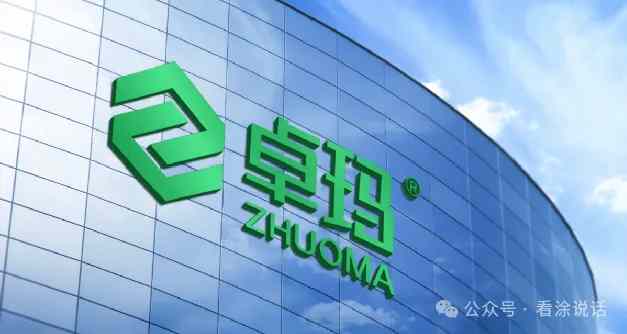 小小腻子粉成王炸杀手锏！卓玛创始人黎昌鑫用儿童级健康杀出内卷重围