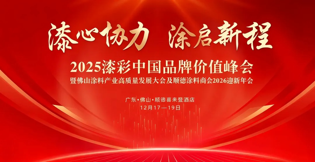 东方雨虹挖矿！砸16亿一矿又一矿！李卫国 “非计划伟大” 要破什么局？
