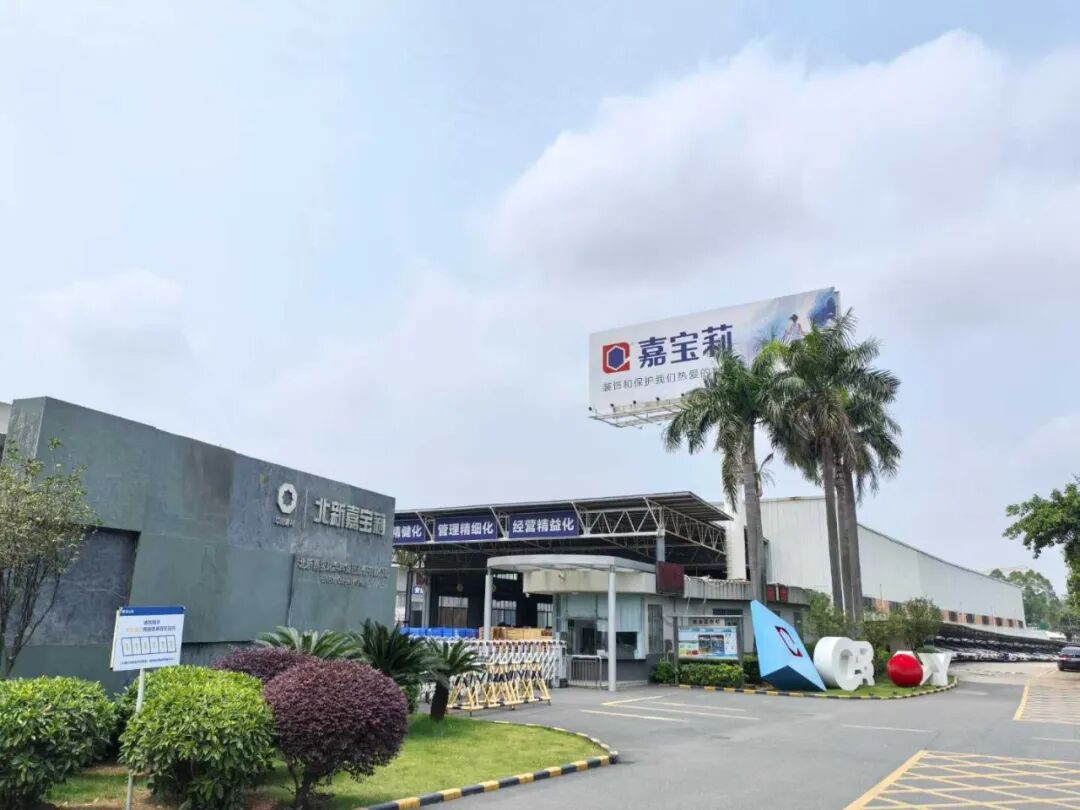 装修选漆别瞎忙，这家“涂料老炮”早被大佬盯紧了