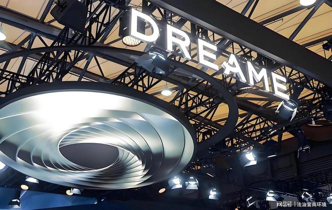 追觅老板俞浩，悄悄在海外放贷