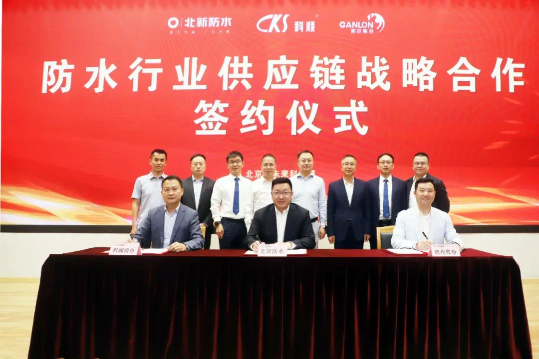 战国落幕！北新科顺凯伦联盟分道扬镳，防水江湖再入单骑争霸时代