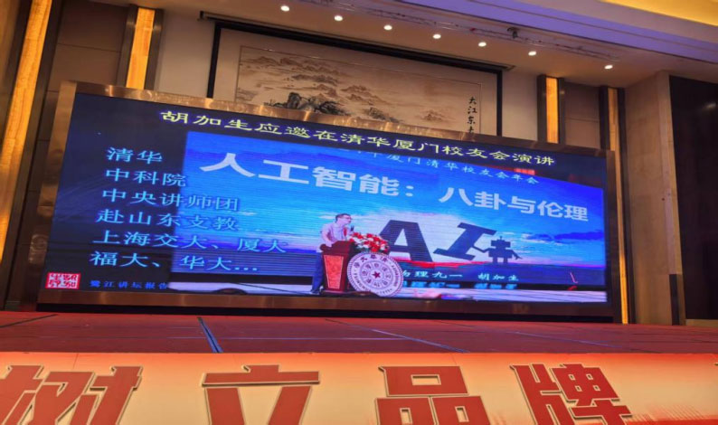 他山之石——福建涂协2025年第三届仿石漆涂料大会暨第九届三次会员大会精神总结