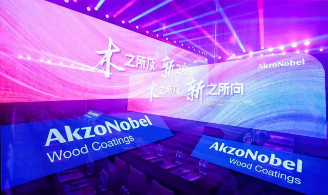 阿克苏诺贝尔工业木器涂料品牌焕新，深度布局中国