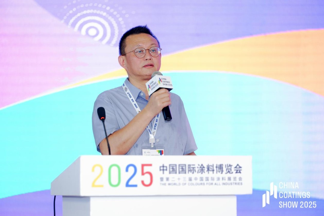 2025艺术涂料青年论坛在上海成功举办：激发青年创新活力，共绘未来新画卷