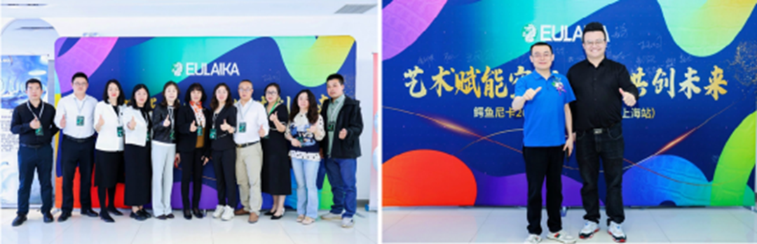 鳄鱼尼卡举办艺术涂料沙龙，携手占弘高科共建涂料生态圈