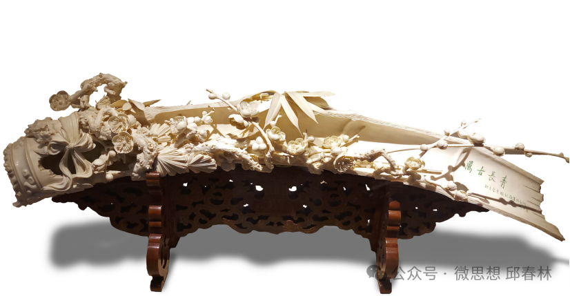 邱春林：新中国工艺美术七十五年成就概说