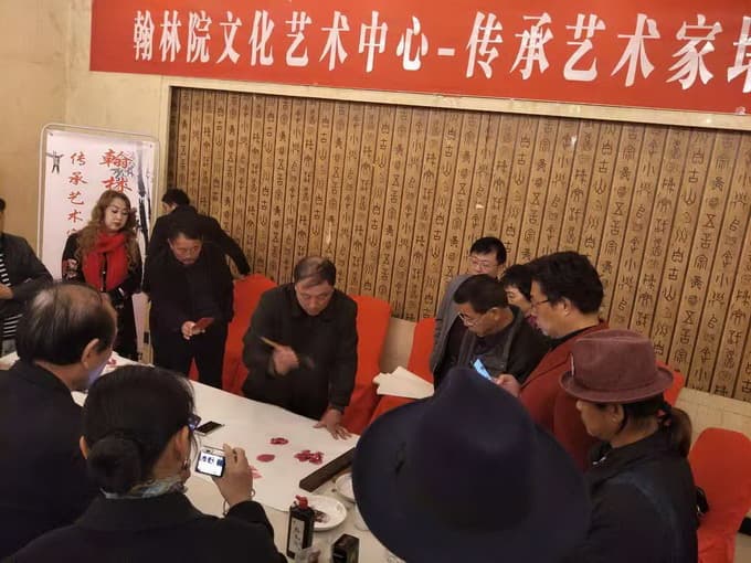 翰林院文化艺术中心、北京翰林书画院、中国优秀书画家、精选作品入选名单：