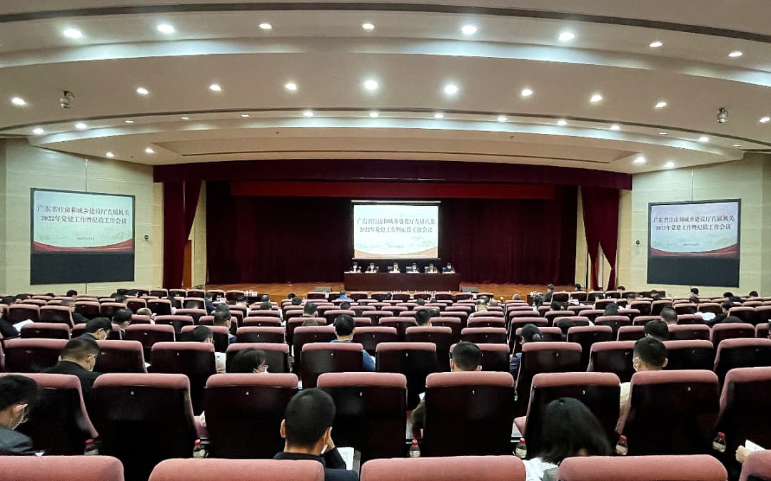 【奋进新征程 迎接二十大】省住房城乡建设厅：坚持党建引领 推动“粤建越美”