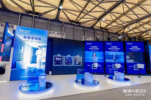 聚智启程，共话未来！恒洁助力“2025智能卫浴产业发展论坛启动会”召开