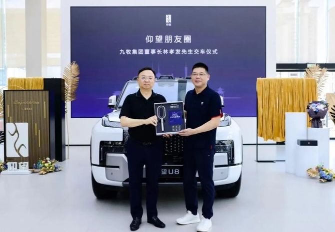 比亚迪对话九牧 汽车与卫浴的碰撞？