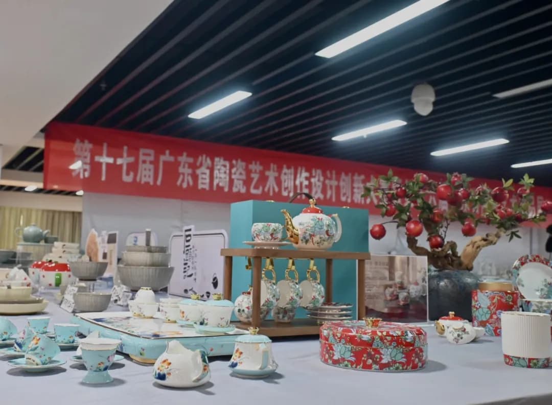 第十七届广东省陶瓷艺术创作设计创新大赛暨第十六届广东省陶瓷艺术精品展在潮州举办