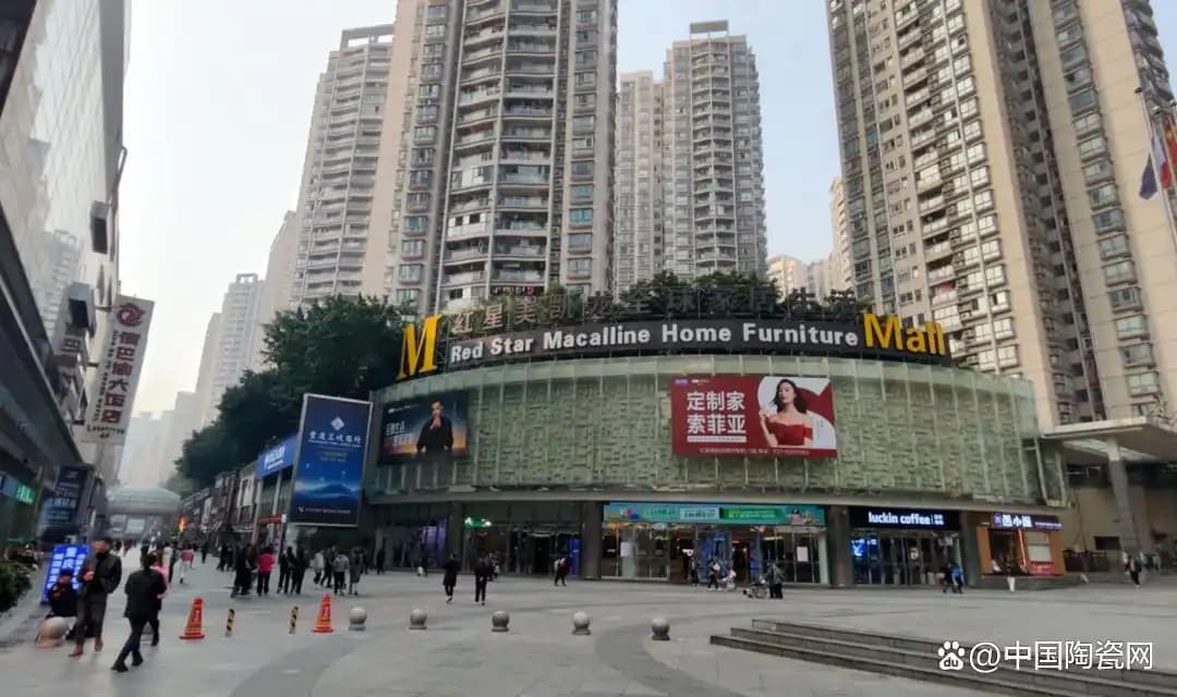 35家家居卖场闭店，卖瓷砖的也开始跑路！佛山**陶企收款不发货