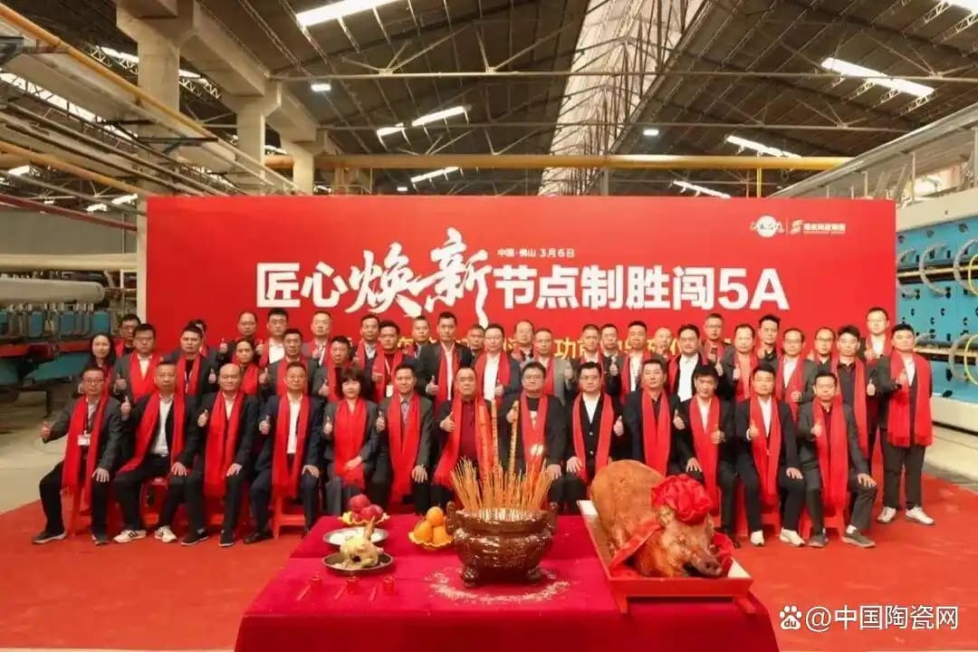 广东多家陶企涨价！刚点火复产就遭遇天然气价格飙升