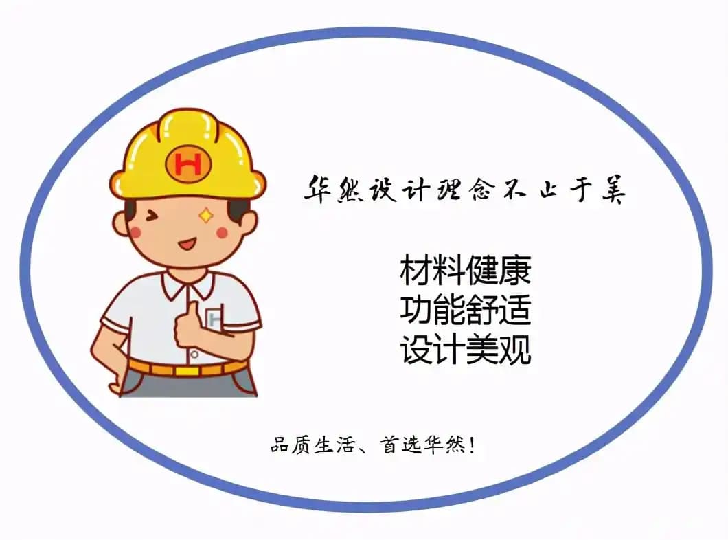装修常用到的辅材、主材大类,看了不亏! 装修常用到的辅材、主材大类,看了不亏!