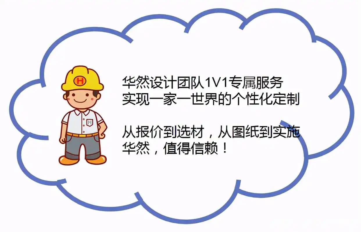 装修常用到的辅材、主材大类,看了不亏! 装修常用到的辅材、主材大类,看了不亏!