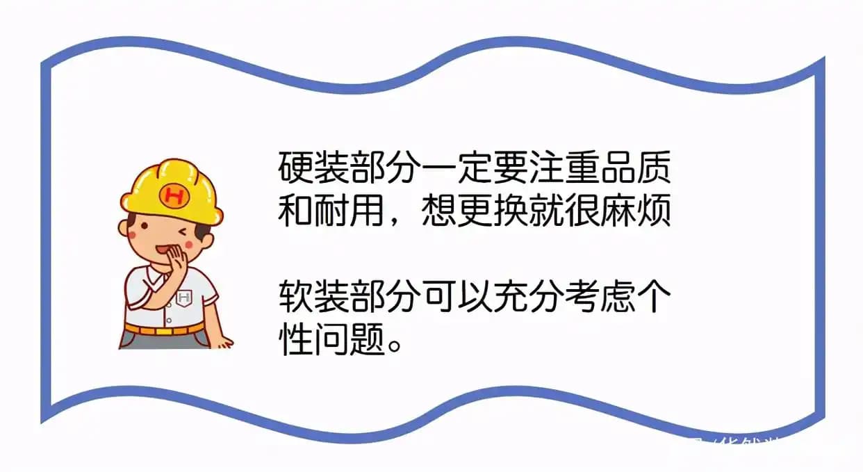 装修常用到的辅材、主材大类,看了不亏! 装修常用到的辅材、主材大类,看了不亏!
