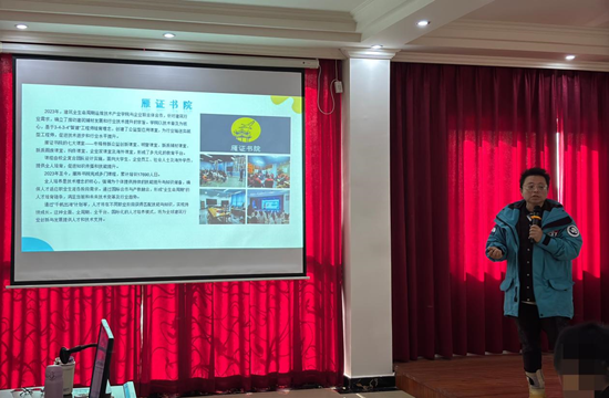 新质辅材研究与应用创新团队应邀建筑材料行业协会进行汇报交流