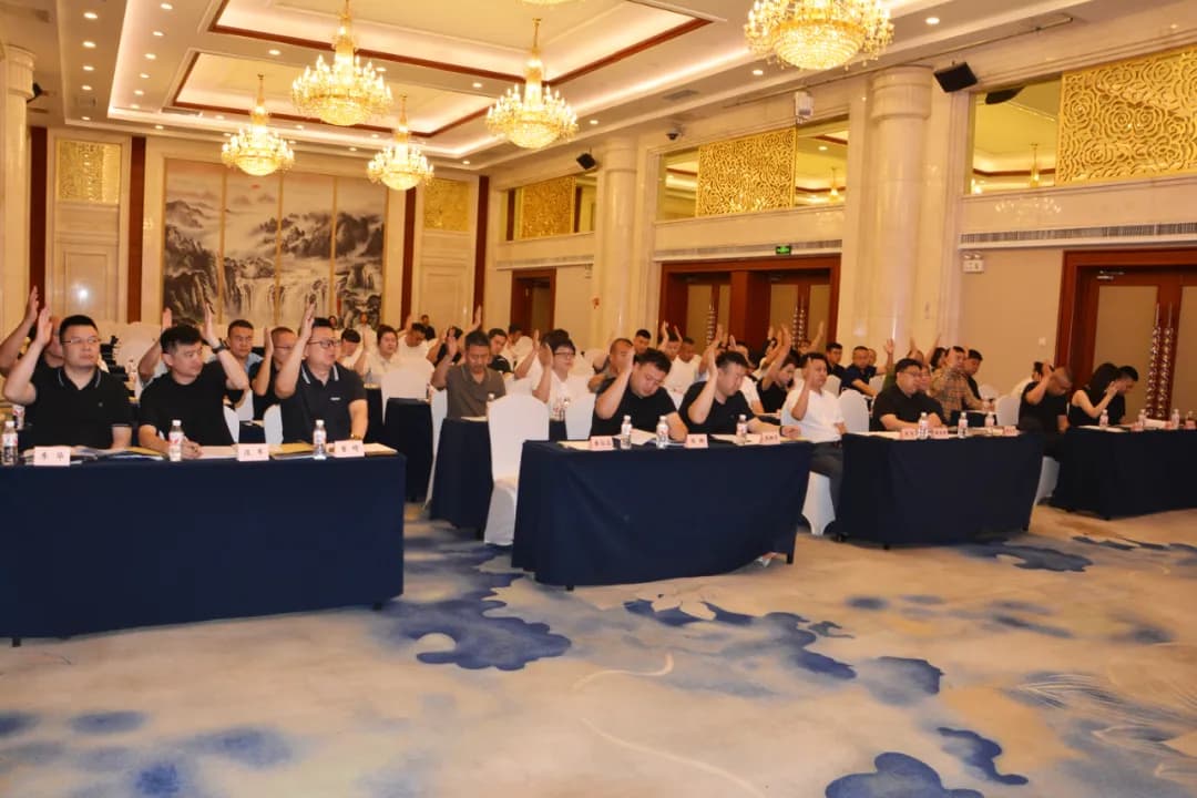 黑龙江省装修材料行业协会召开2025年度理事大会