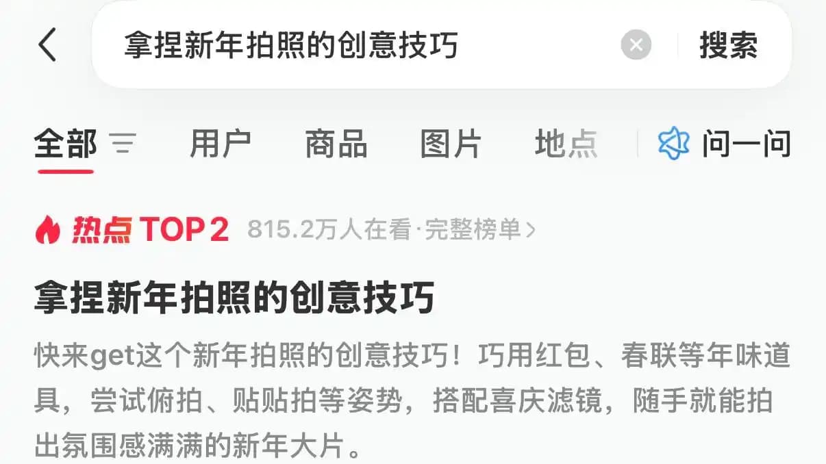 梦天木作丨镜头定格新年，承载家的长久温度