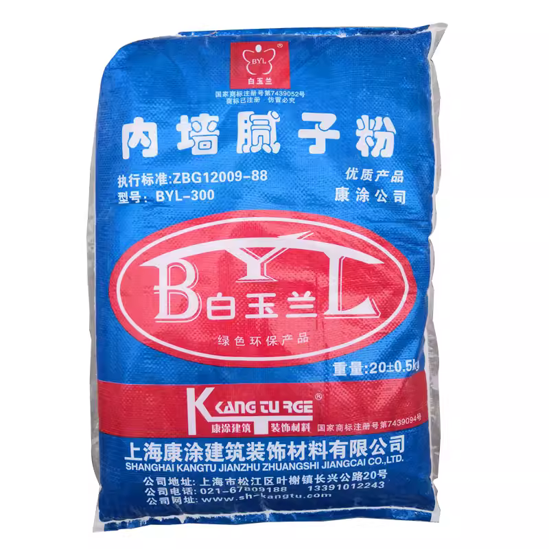 内墙翻新关键材料科普 