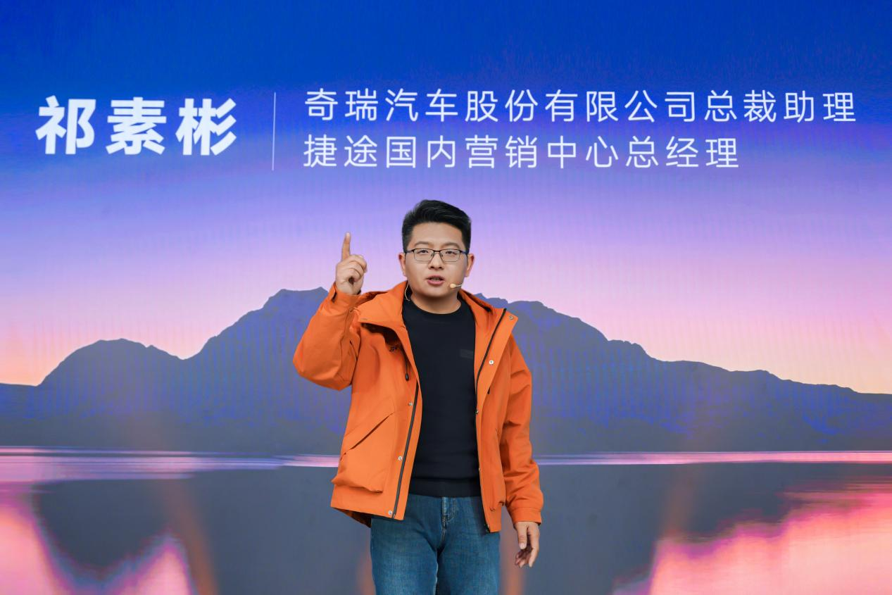 “双骏马”上市 捷途巩固方盒子车型市场地位