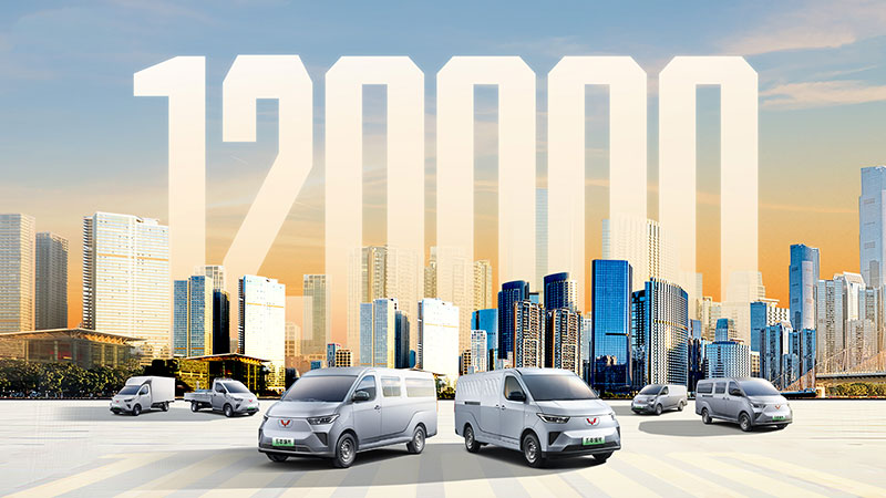 2026款五菱扬光预售 续航动力智能全面升级 