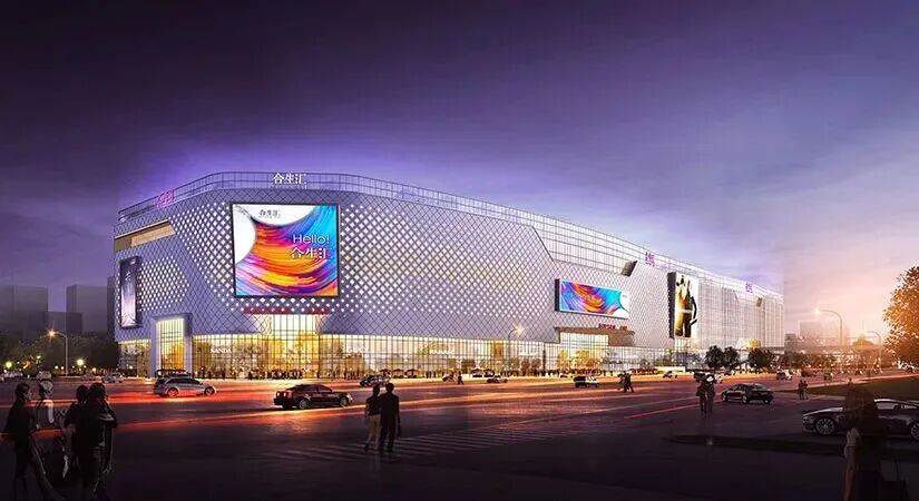 北京朝阳合生汇年度业绩85亿元 运营即竞争力