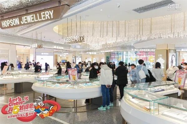 北京朝阳合生汇年度业绩85亿元 运营即竞争力