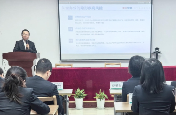 国寿财险湖州中支举办 “科学养生，健康同行”早会健康讲座 