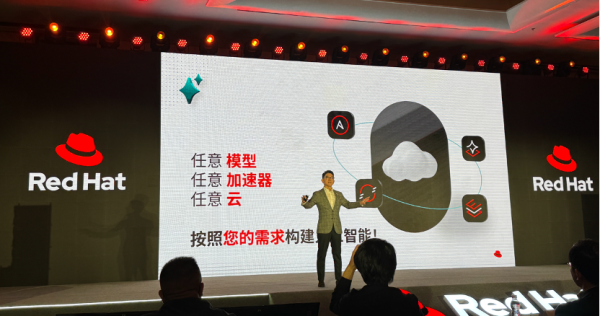 红帽强化RHEL对AI加速器的支持，升级企业使用体验