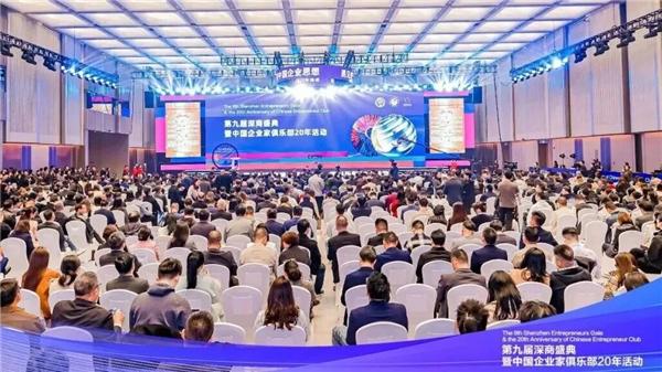 AI重构制造 精度丈量未来：三诺集团董事长刘志雄深商大会论道制造业突围密码