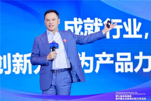 AI重构制造 精度丈量未来：三诺集团董事长刘志雄深商大会论道制造业突围密码