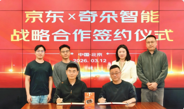 京东携手奇朵智能KidoAI深化合作 共拓儿童智能教育硬件新赛道