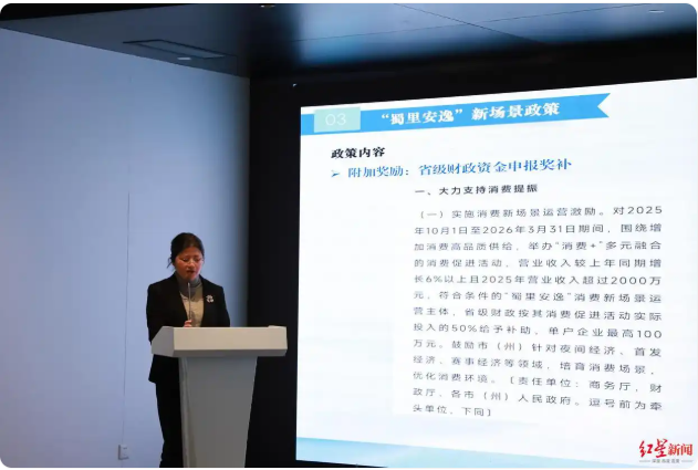 科技如何赋能消费新场景？这场供需对接会打通技术供给与消费需求衔接通道