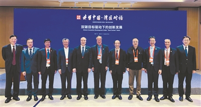 在这里，展望创新发展绿色发展