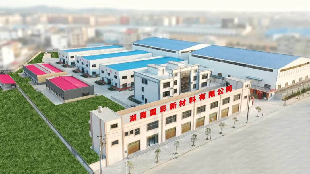 湖南国彩刘恒：深彩虹，一位涂二代的涂料归乡记