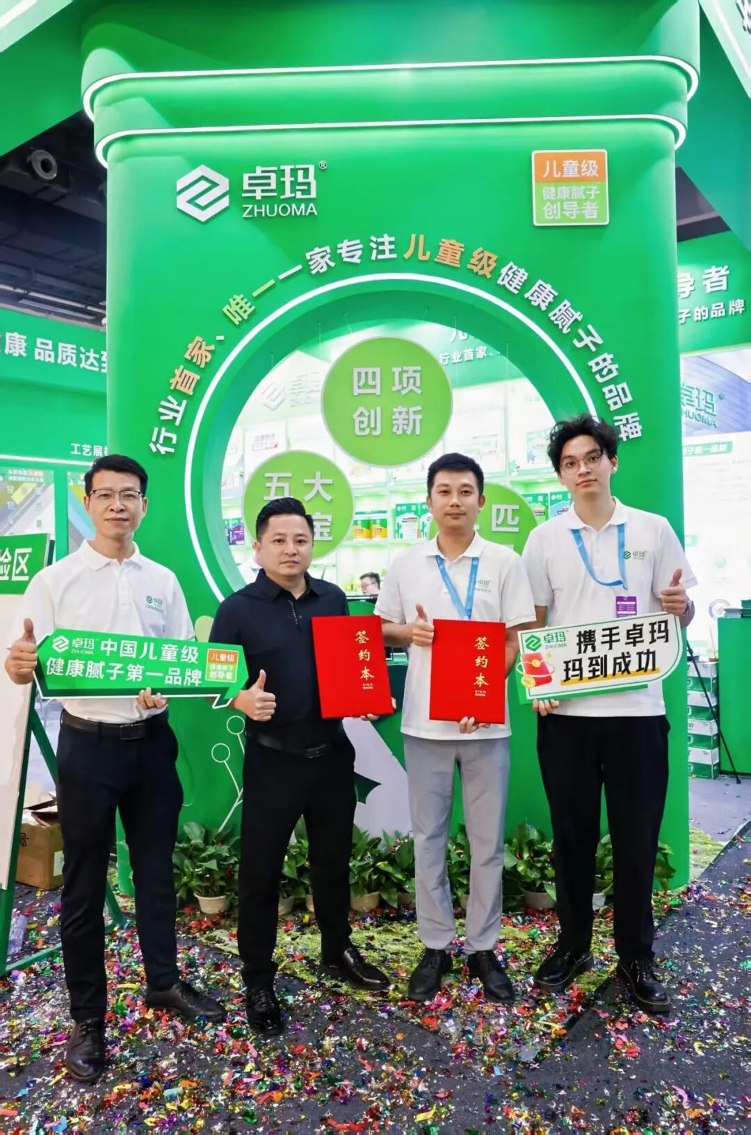 把客户变挚友!卓玛大商黄光诚:追赶即赢,十年深耕靠真诚 把客户变挚友!卓玛大商黄光诚:追赶即赢,十年深耕靠真诚