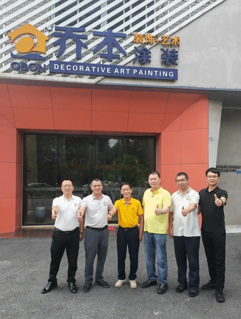 乔本涂装董事长何万桥的“桥”式哲学 