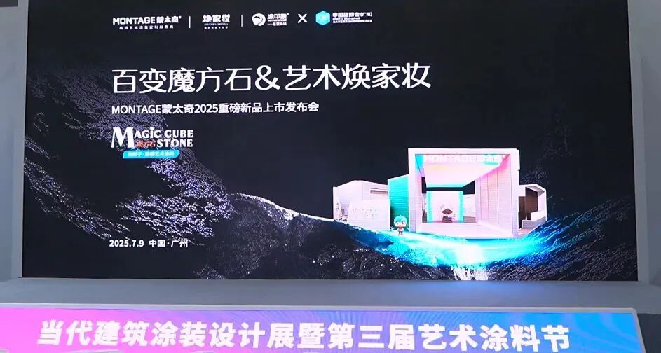 一封艺术涂料品牌创始人来信,究竟藏着什么? 一封艺术涂料品牌创始人来信,究竟藏着什么?