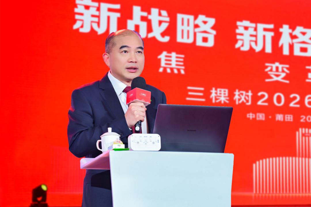 让中国品牌底气更足——三棵树洪杰发出“两会好声音”