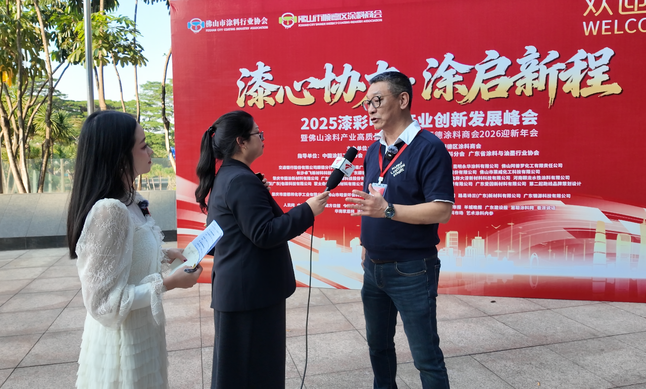 漆心守艺・匠心破卷｜对话贝莱维斯薛大纬：“好材料”时代刚刚开启